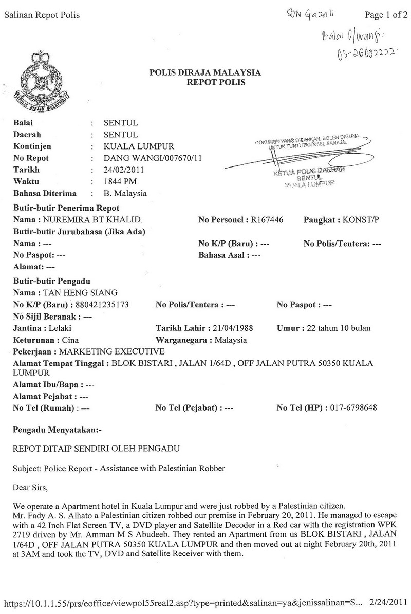 Police Reports for Fady A. S. Alhato and Amman M S Abudeeb - Page1